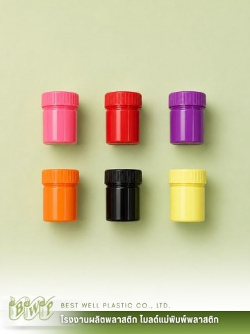กระปุกยาดม  พิมเสน ขนาด 10  g.  (1)